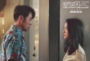 汤唯吃瓜爆料视频播放,吃瓜爆料视频引热议 第1张 汤唯吃瓜爆料视频播放,吃瓜爆料视频引热议 第1张