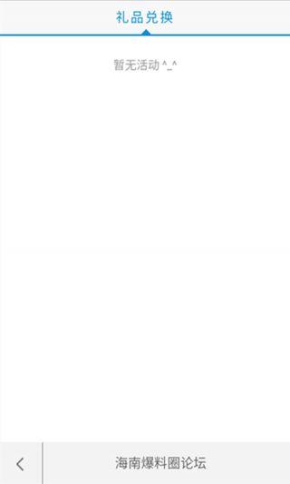 爆料圈最新消息,最新热点事件内幕大曝光！  第3张