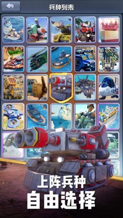 口袋奇兵最新爆料消息  第2张