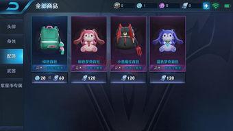 星元皮肤爆料最新进展,神秘元素揭示,视觉盛宴即将开启! 第1张 星元皮肤爆料最新进展,神秘元素揭示,视觉盛宴即将开启! 第1张