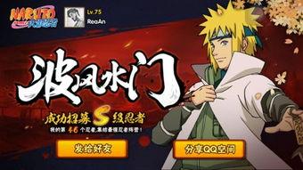 水门普攻爆料视频大全,揭秘神秘技能全貌  第2张