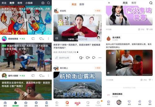 华科之行爆料视频 第1张 华科之行爆料视频 第1张